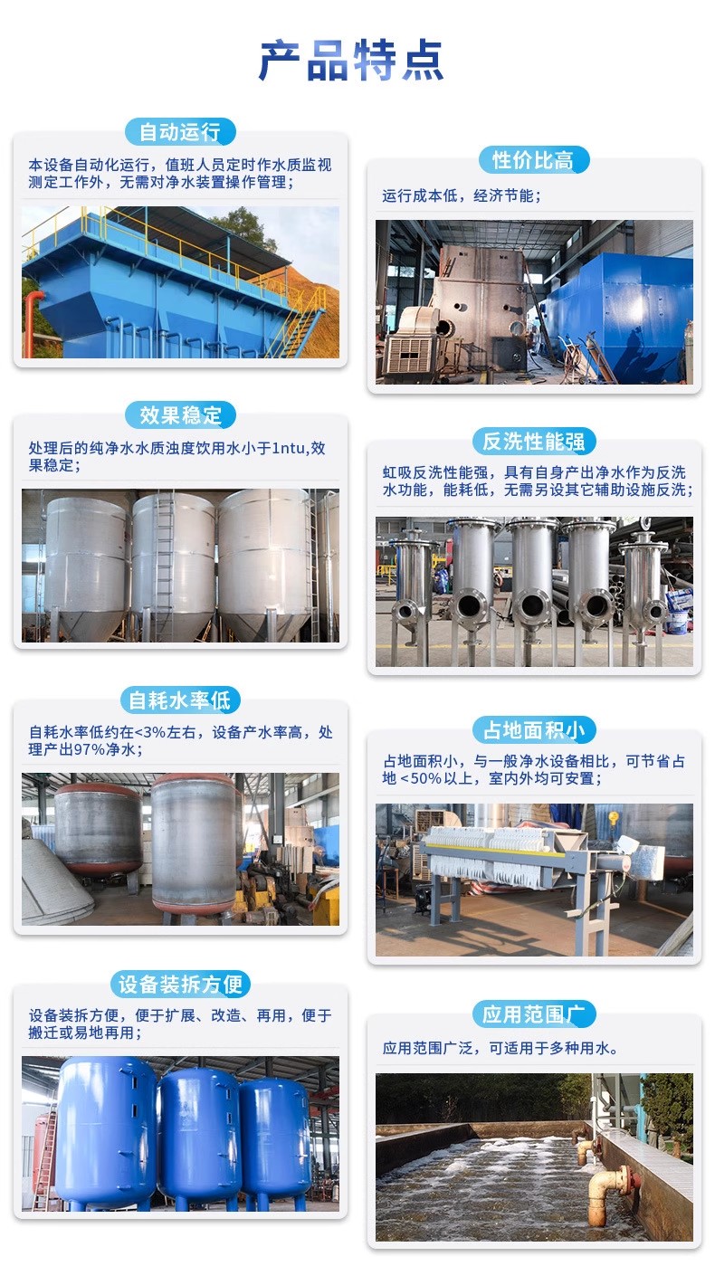博鳌镇科技赋能未来：一体化污水处理设备开启生活废水治理新纪元