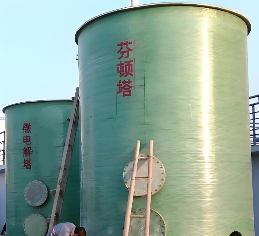 博鳌镇芬顿氧化设备
